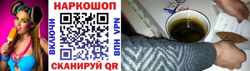 Купить наркотики сайты Таштагол ГАШ Бошки Шишки МЕТАМФЕТАМИН МЕФ