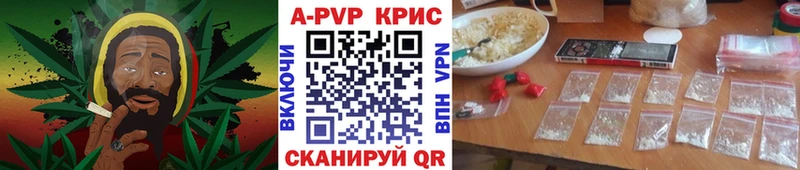 купить наркотик Таштагол блэк спрут А ПВП СК