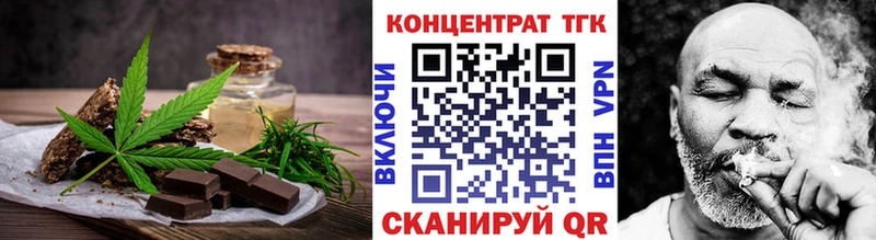 Печенье с ТГК марихуана Таштагол