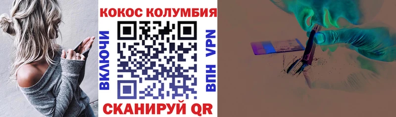 купить наркотики цена  Таштагол  mega ССЫЛКА  КОКАИН 98% 