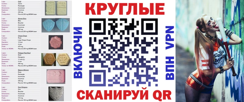 что такое   Таштагол  ЭКСТАЗИ XTC 