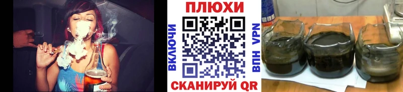 ГАШ hashish  что такое   Таштагол 