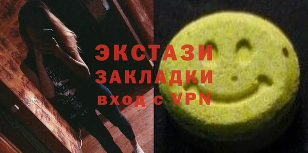 ПСИЛОЦИБИНОВЫЕ ГРИБЫ Армянск