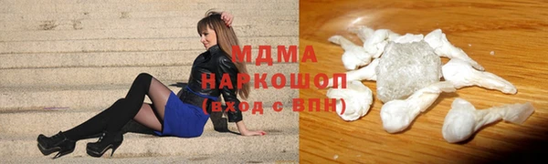 ПСИЛОЦИБИНОВЫЕ ГРИБЫ Армянск