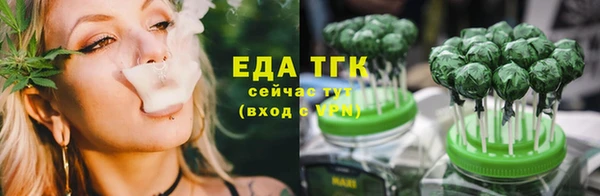 ПСИЛОЦИБИНОВЫЕ ГРИБЫ Армянск