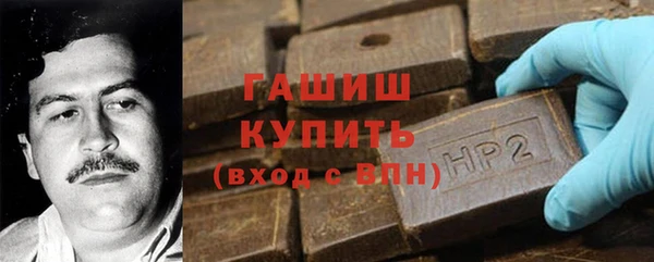COCAINE Арсеньев