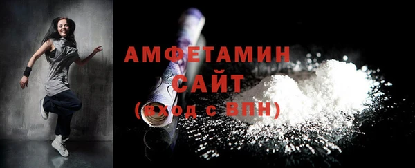 COCAINE Арсеньев