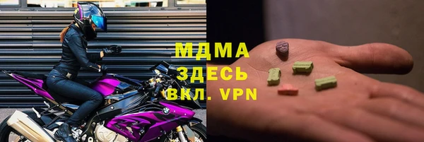 COCAINE Арсеньев
