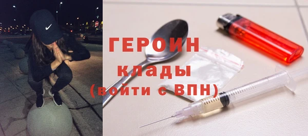 скорость mdpv Аркадак