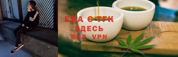 скорость mdpv Аркадак