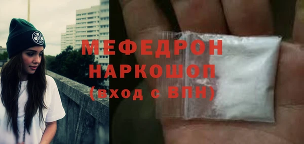 скорость mdpv Аркадак