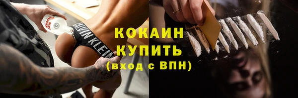 скорость mdpv Аркадак