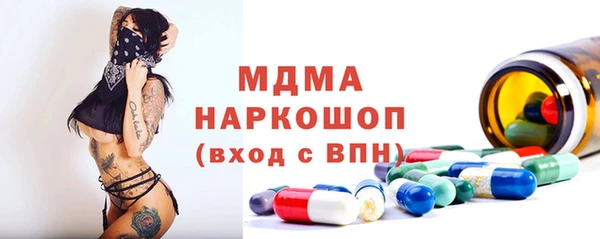 COCAINE Арсеньев