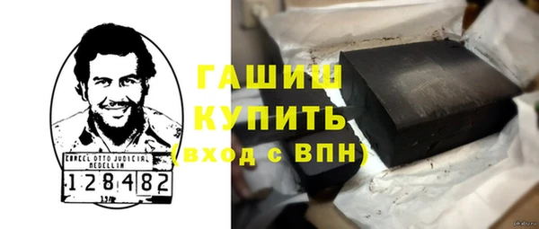 ПСИЛОЦИБИНОВЫЕ ГРИБЫ Армянск