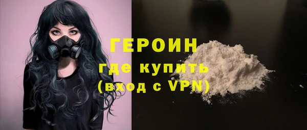 COCAINE Арсеньев