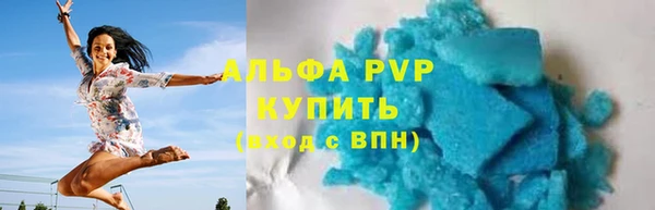 скорость mdpv Аркадак