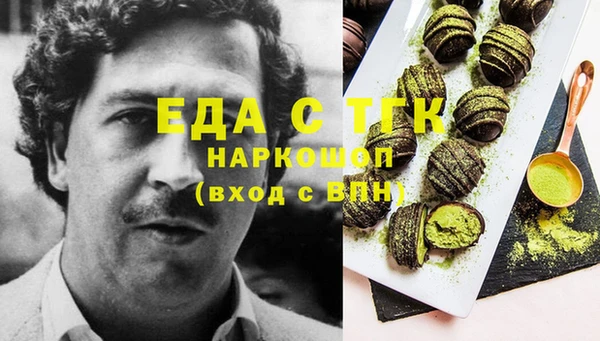 COCAINE Арсеньев