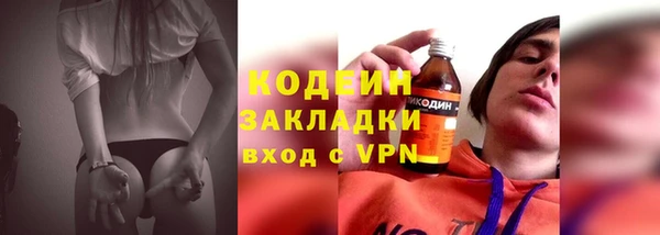 ПСИЛОЦИБИНОВЫЕ ГРИБЫ Армянск