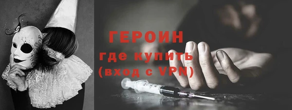 ПСИЛОЦИБИНОВЫЕ ГРИБЫ Армянск