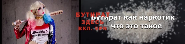 ПСИЛОЦИБИНОВЫЕ ГРИБЫ Армянск