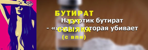 скорость mdpv Аркадак
