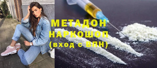 COCAINE Арсеньев