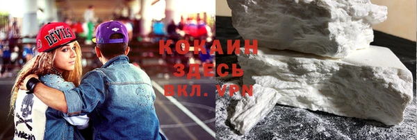 скорость mdpv Аркадак