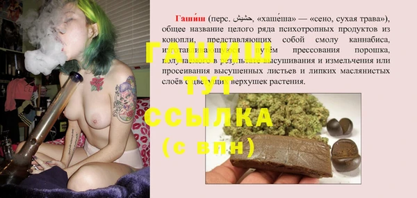 COCAINE Арсеньев