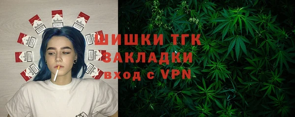 COCAINE Арсеньев