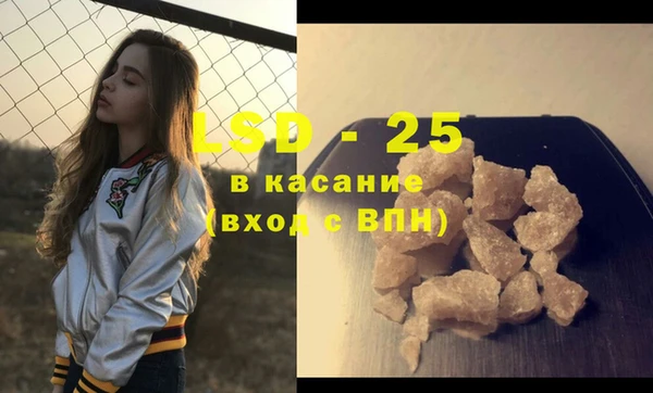 COCAINE Арсеньев