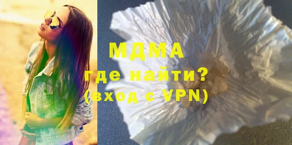 скорость mdpv Аркадак