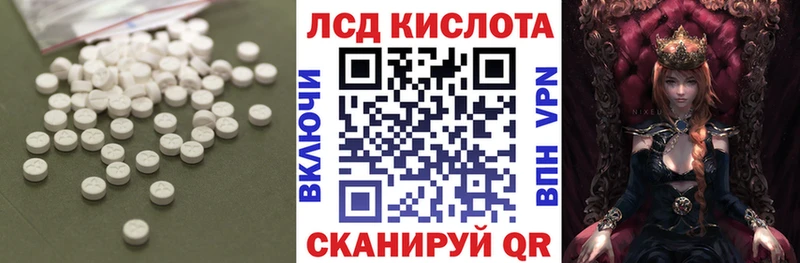 купить наркотик Таштагол MEGA рабочий сайт Лсд 25 экстази ecstasy