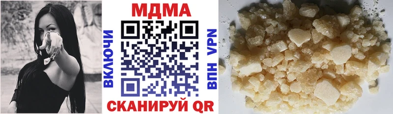 OMG   Таштагол  МДМА crystal 