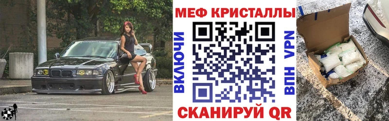 гидра как зайти  Таштагол  Меф VHQ  дарнет шоп 