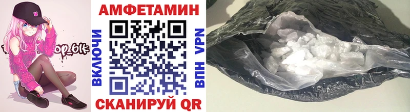 Первитин мет  сколько стоит  Таштагол 