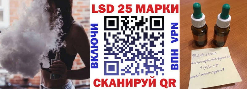 Марки NBOMe 1,8мг как найти наркотики KRAKEN tor Таштагол