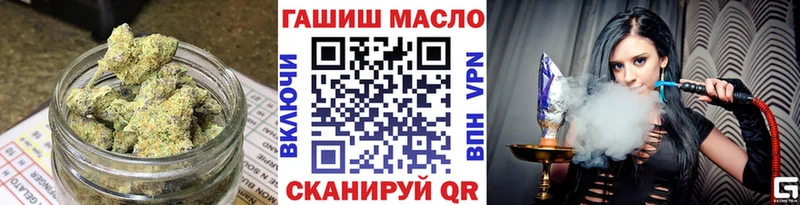 Дистиллят ТГК THC oil  mega   Таштагол 